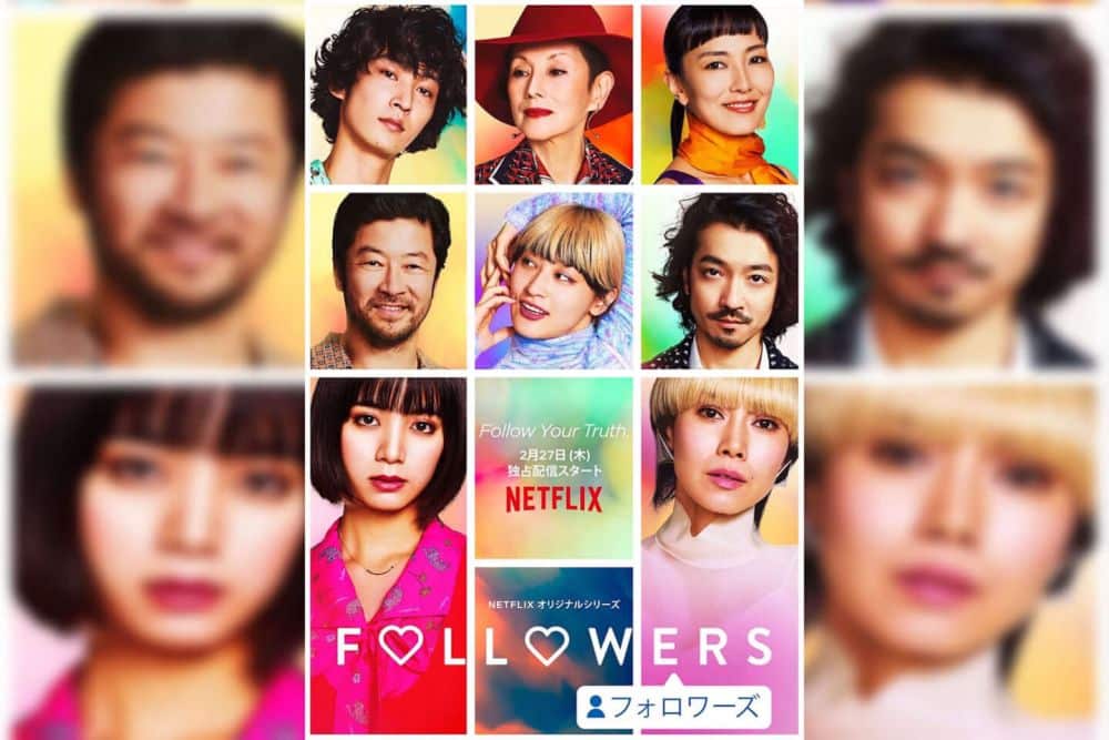 Followers Netflix IMCI